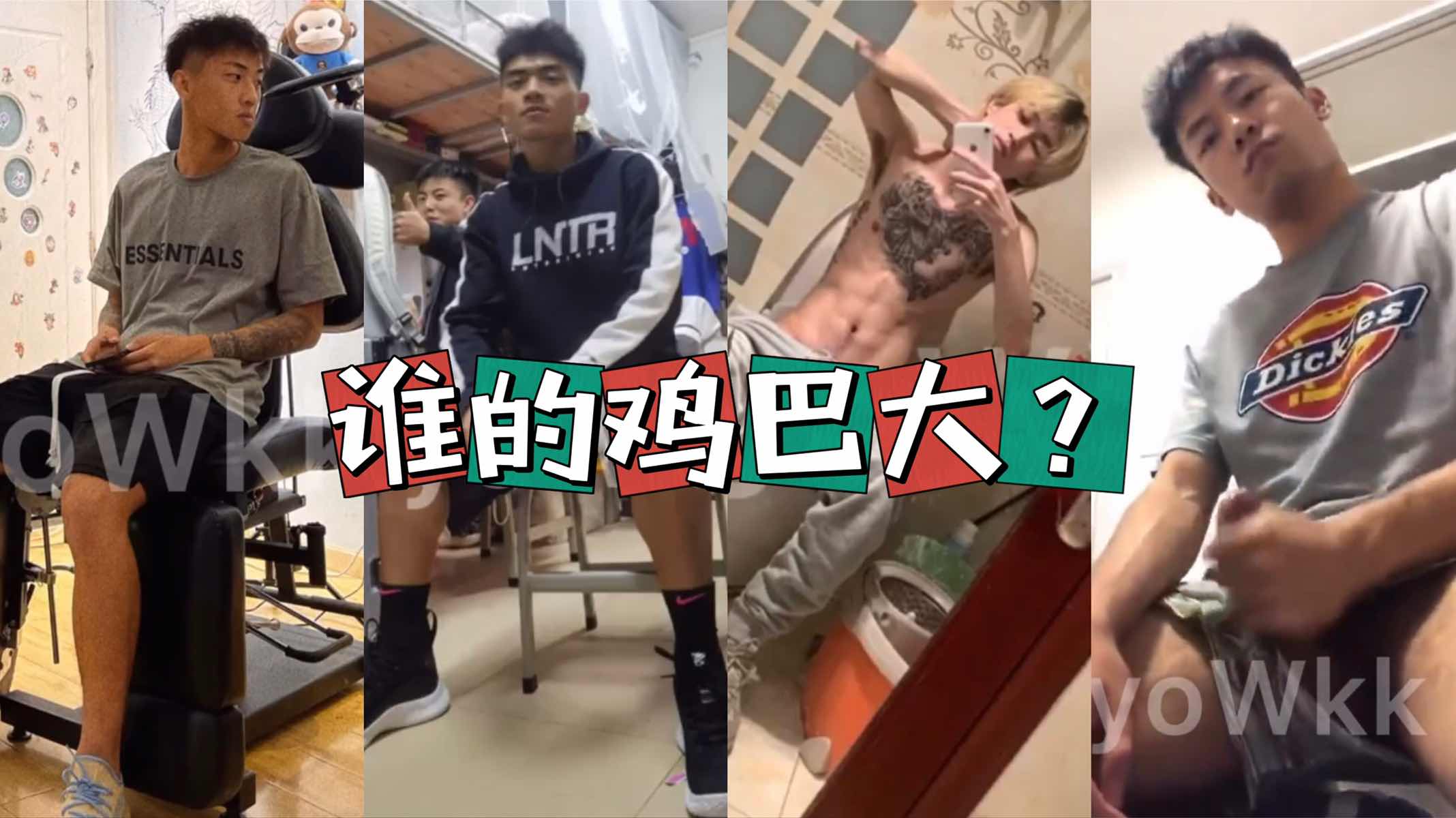 【合集】帥氣鮮肉直男｜現在吃太好個個雞巴賊大｜太誘人了